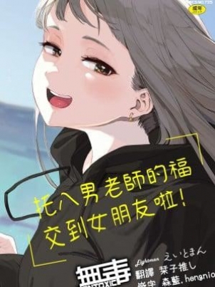 不死之女的反派女